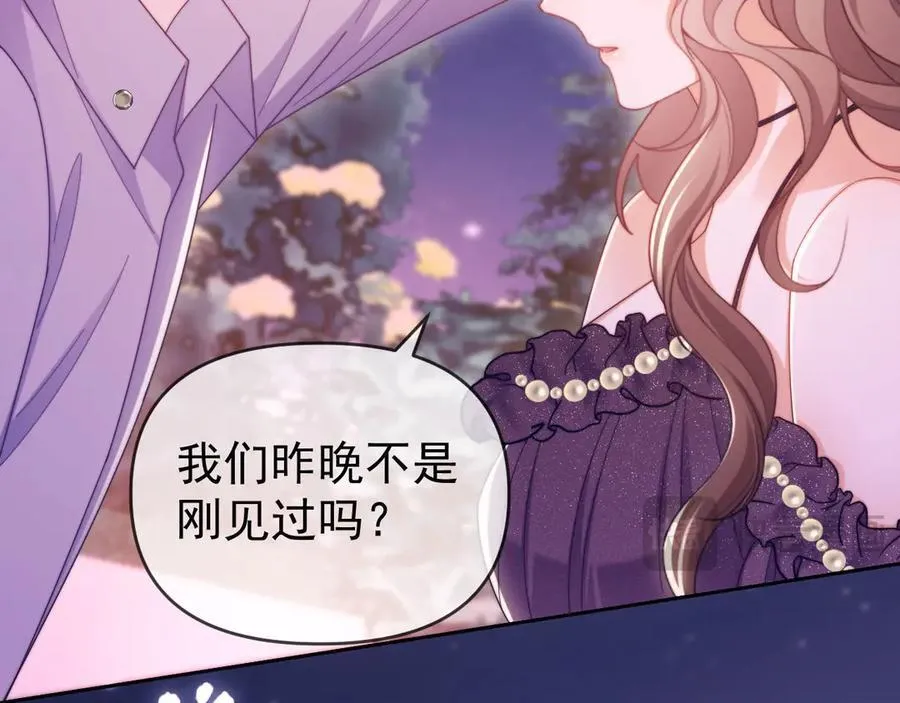 第57话 假装不认识110