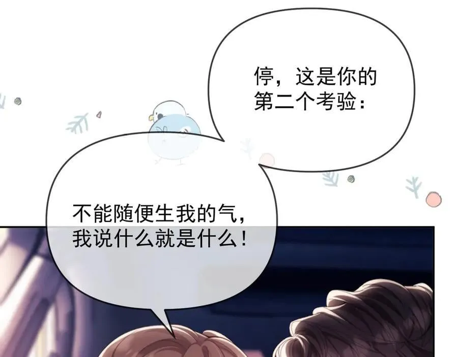 第56话 如果我忍不了呢？57