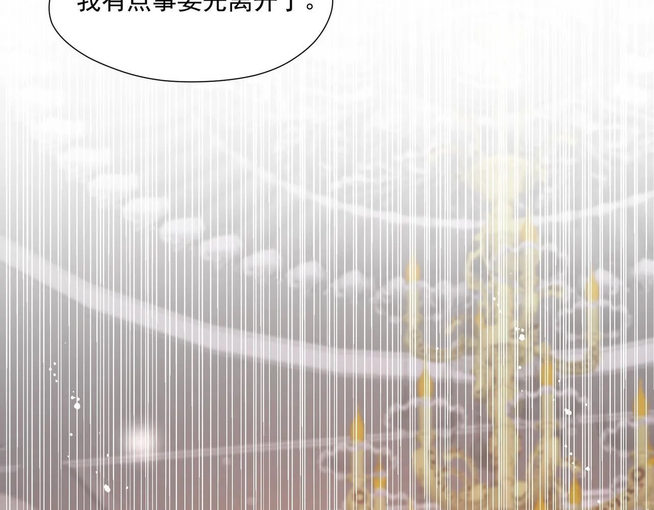 第75话完蛋被发现啦25