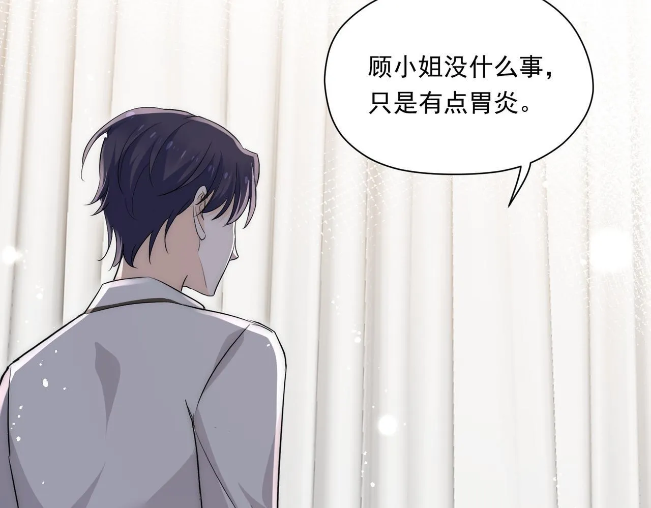 第77话前尘往事43