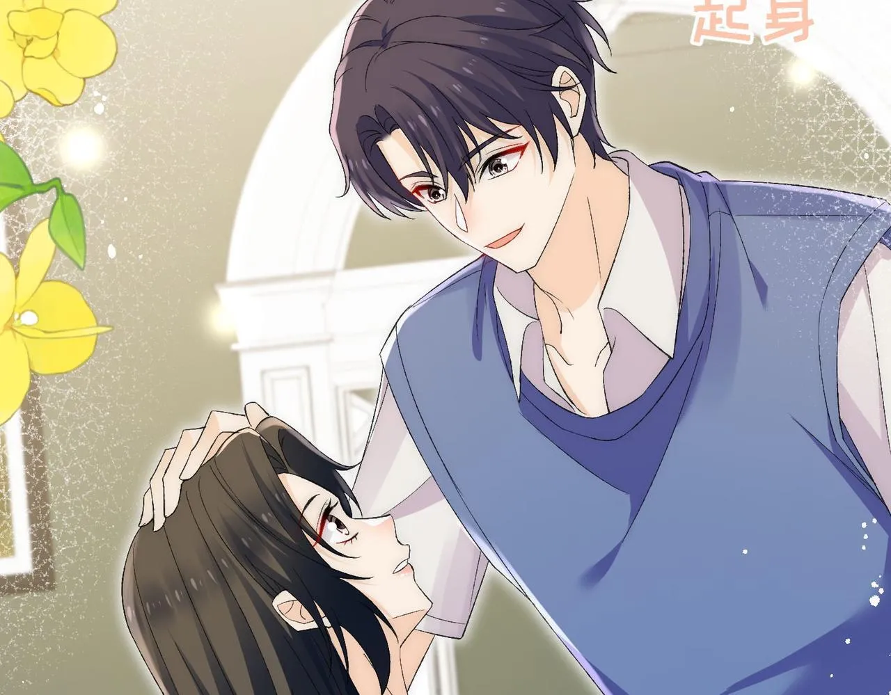 第74话算计老婆要被发现啦！14