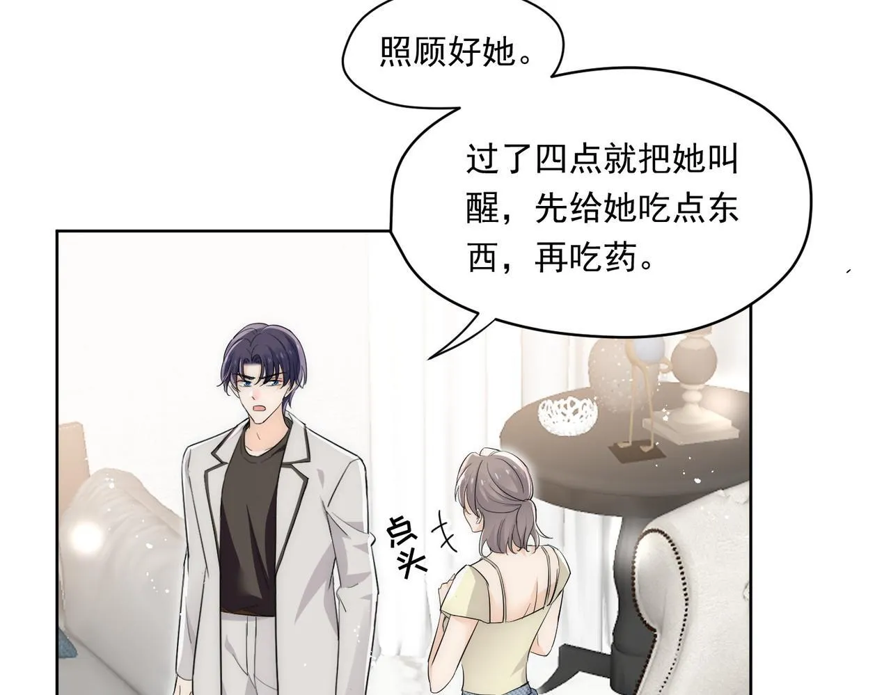 第77话前尘往事54