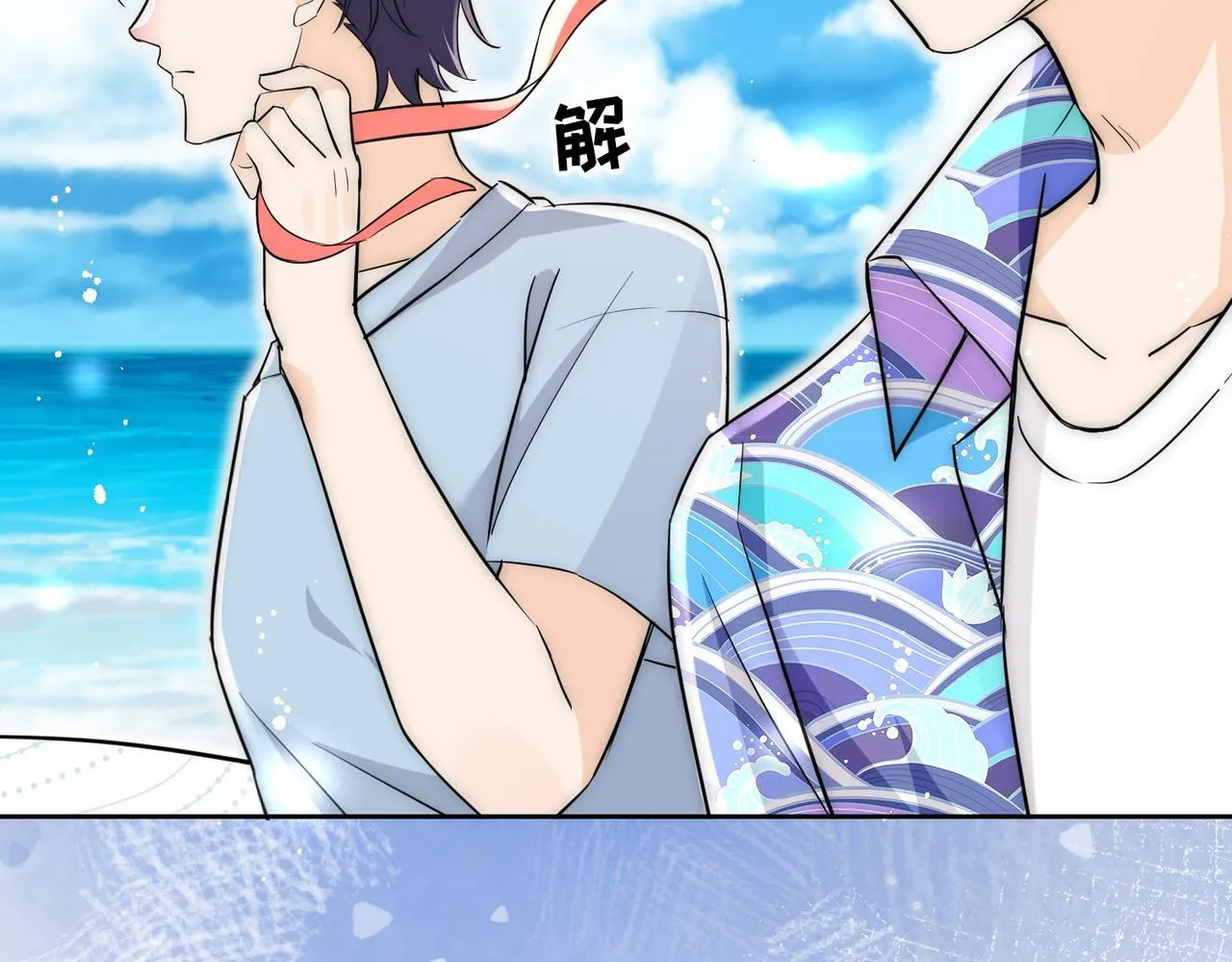第78话要放弃…… 吗82