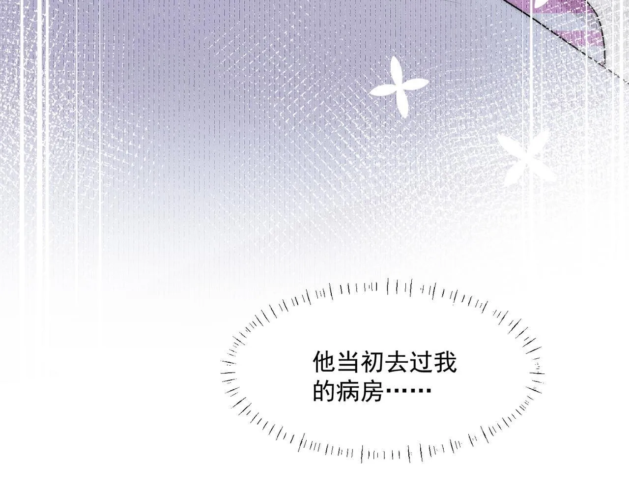 第74话算计老婆要被发现啦！85