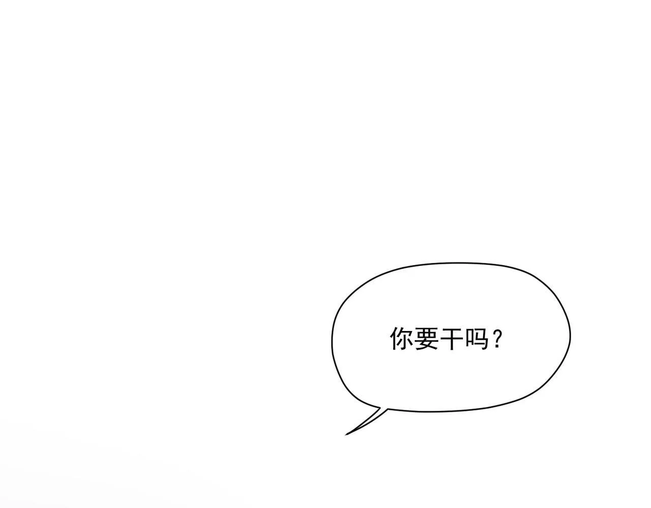 第77话前尘往事63