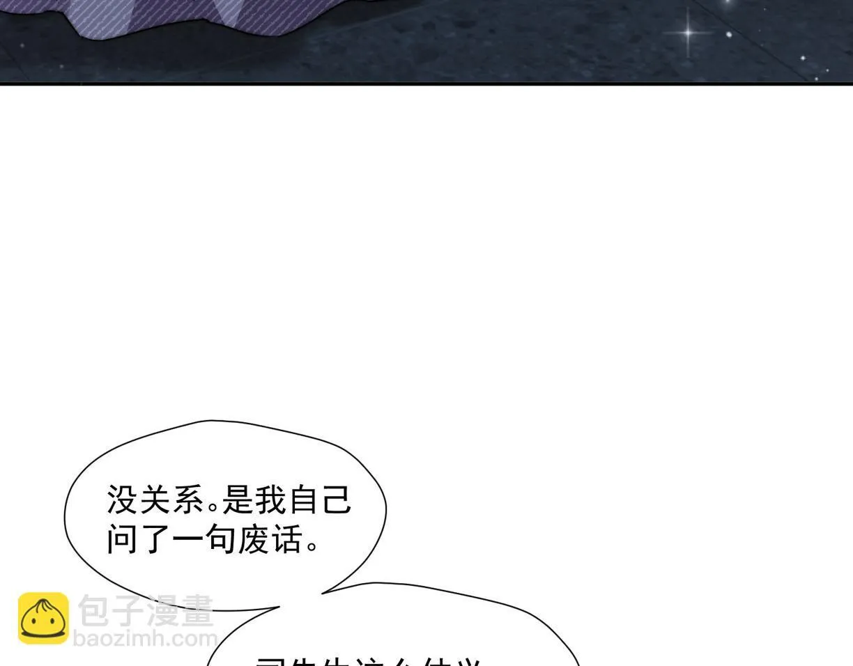 第75话完蛋被发现啦61