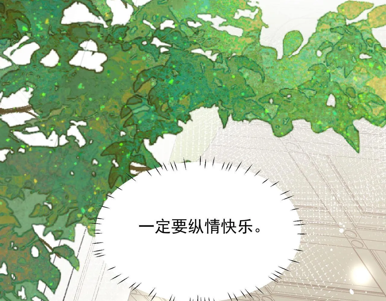 第74话算计老婆要被发现啦！42