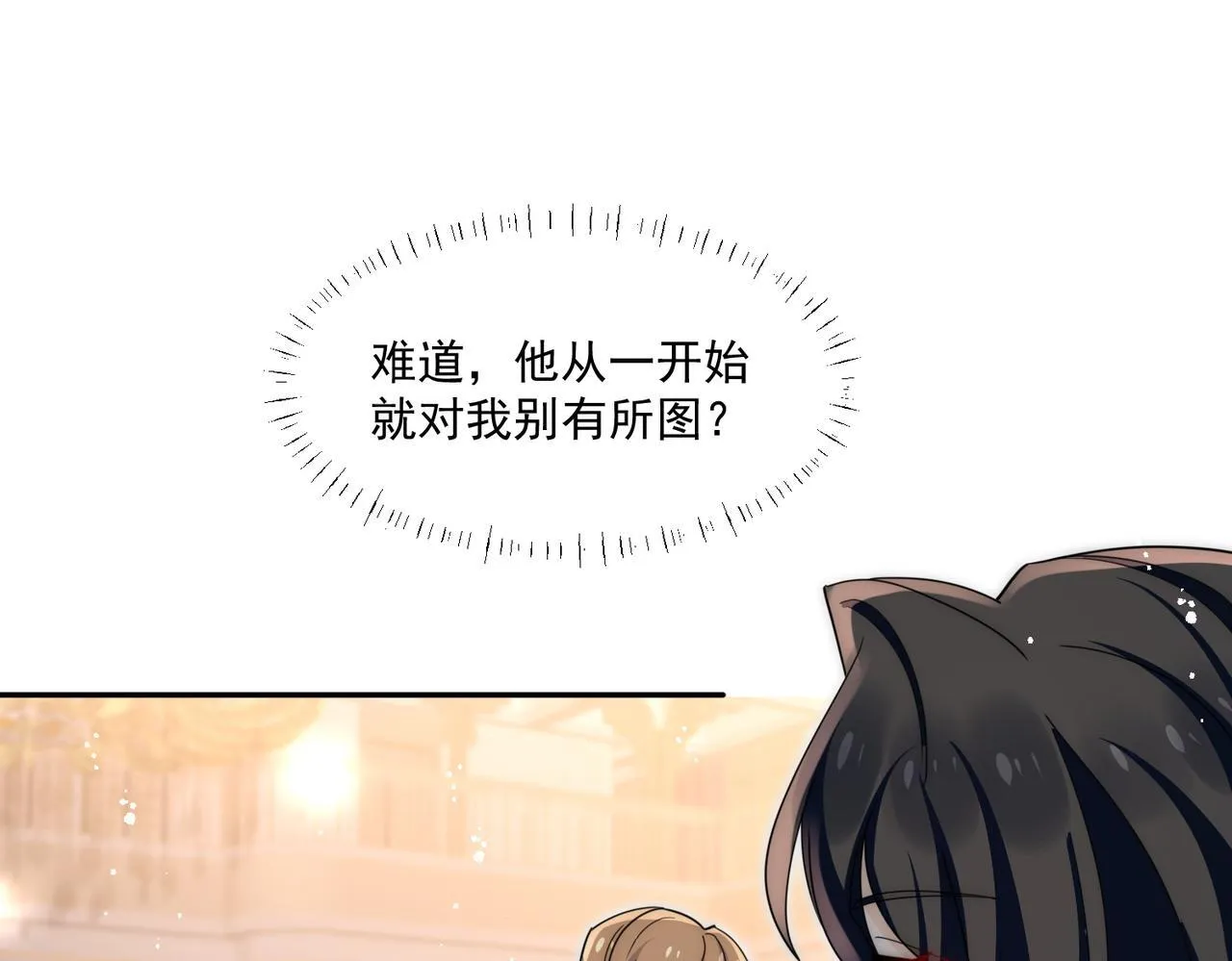 第75话完蛋被发现啦6