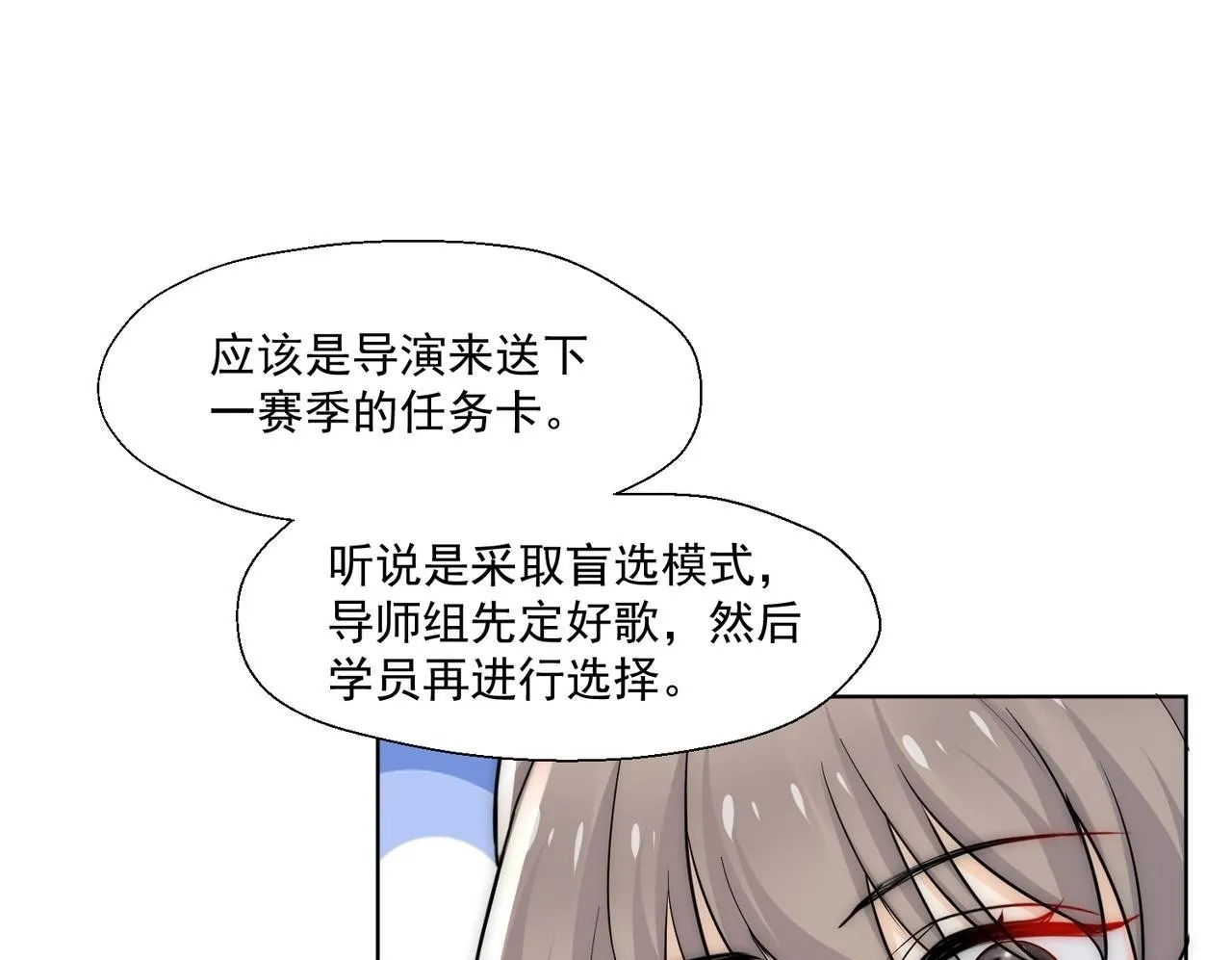 第78话要放弃…… 吗49