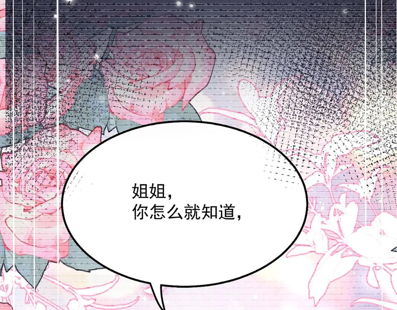第78话要放弃…… 吗18