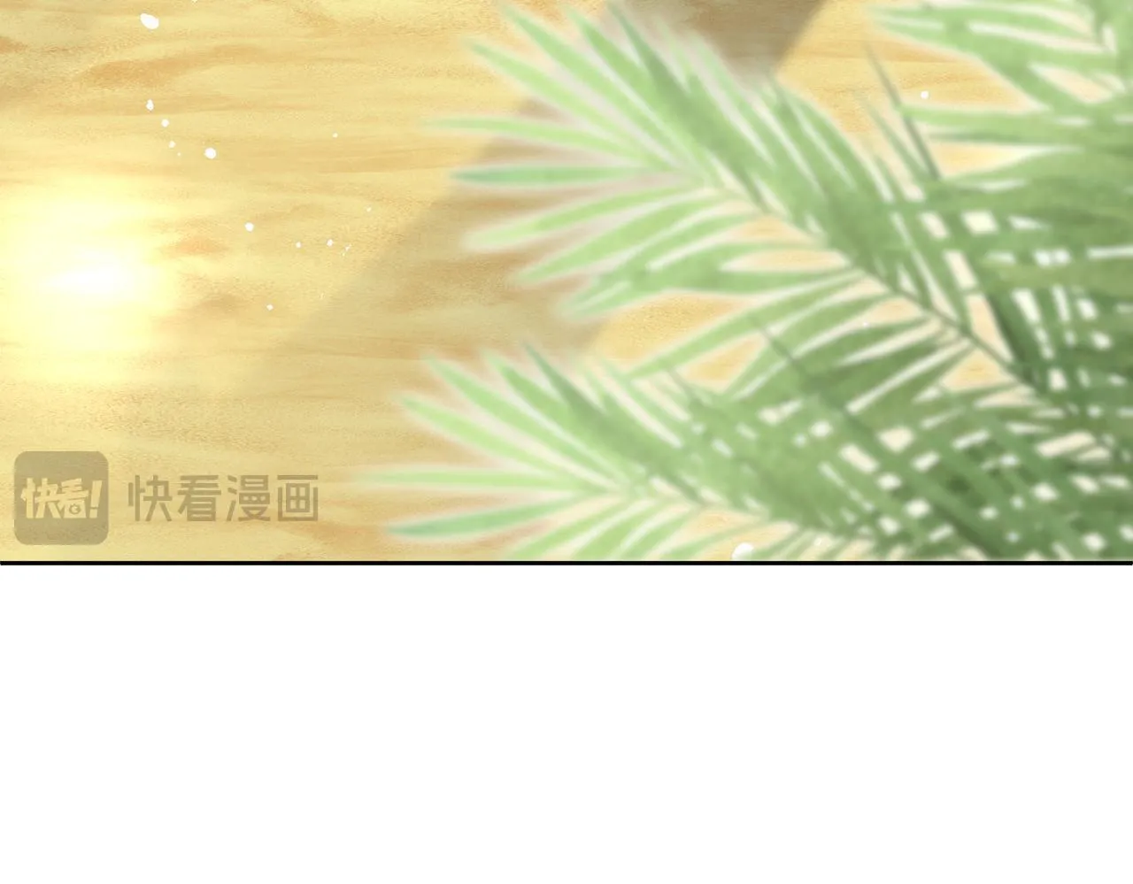 第78话要放弃…… 吗91