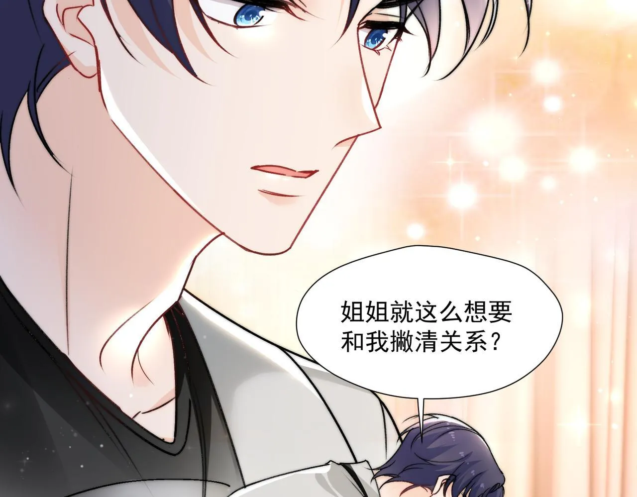 第76话游戏只能由我喊停88