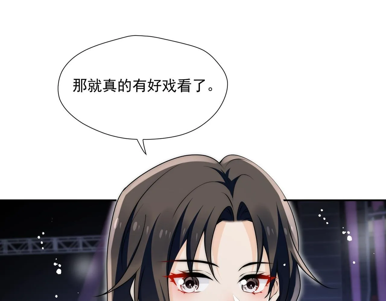 第74话算计老婆要被发现啦！66