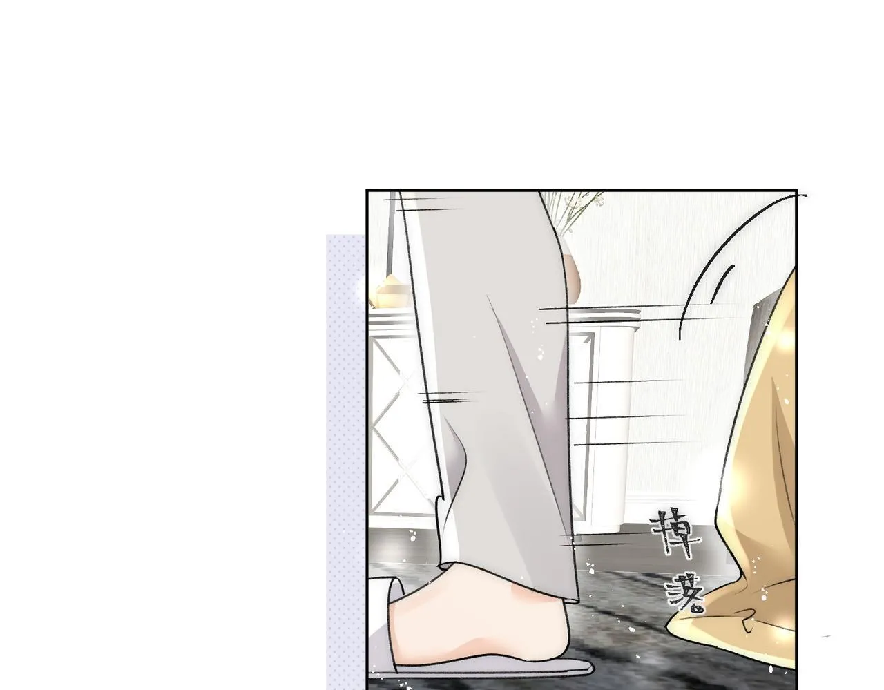 第76话游戏只能由我喊停45