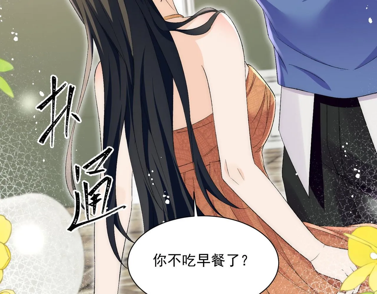 第74话算计老婆要被发现啦！15