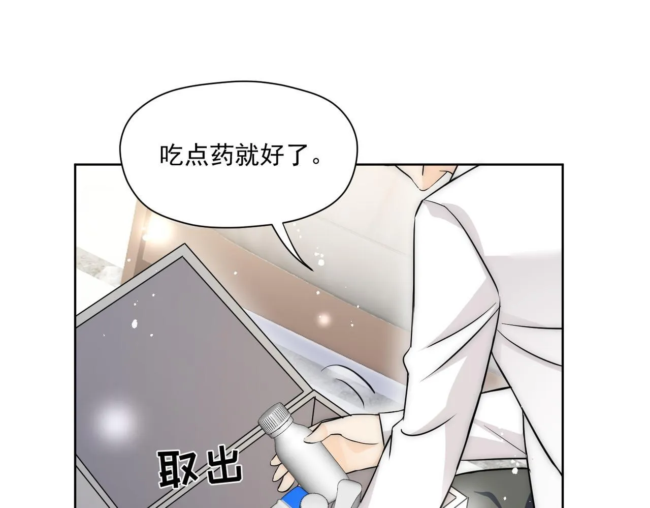 第77话前尘往事46