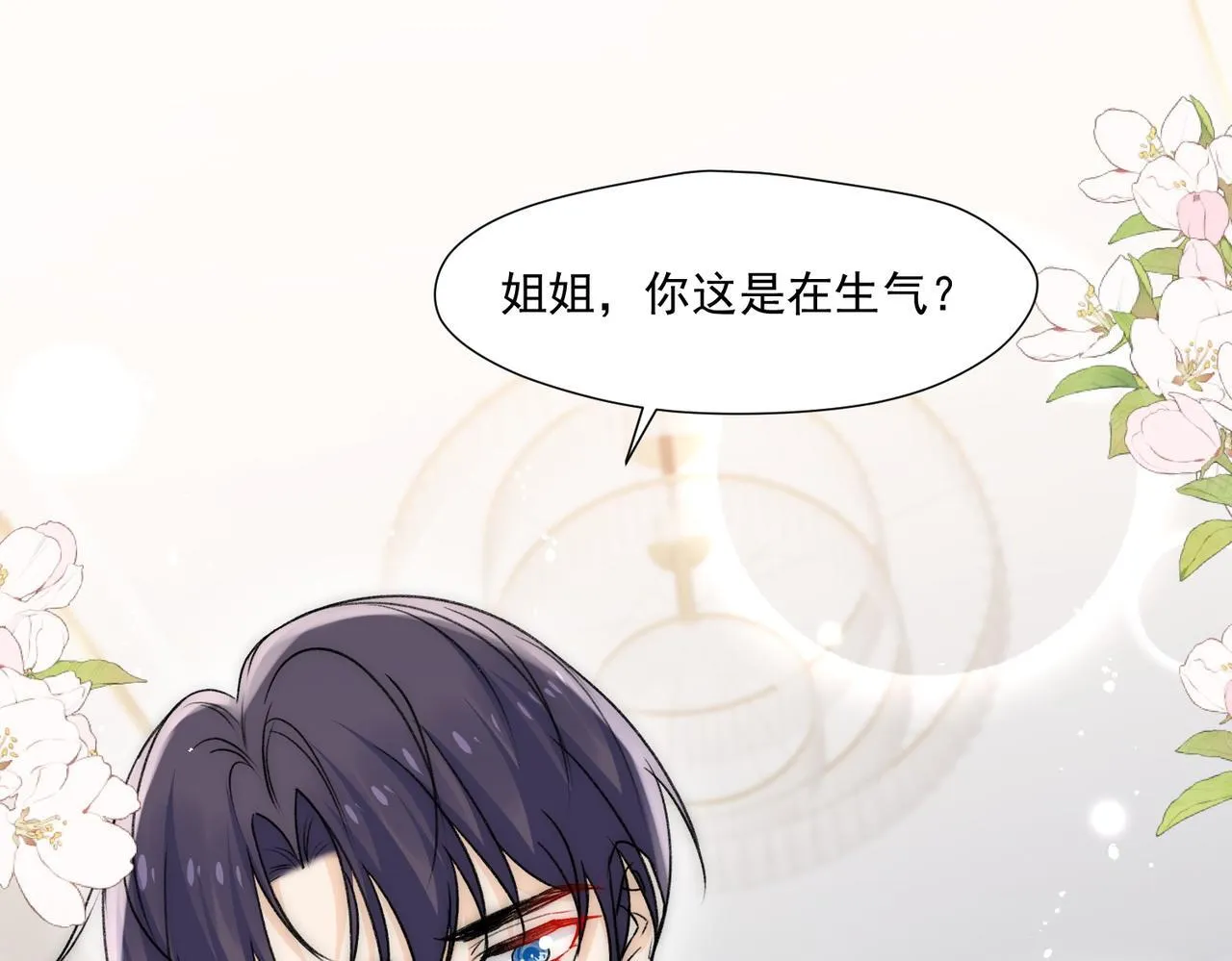 第76话游戏只能由我喊停59