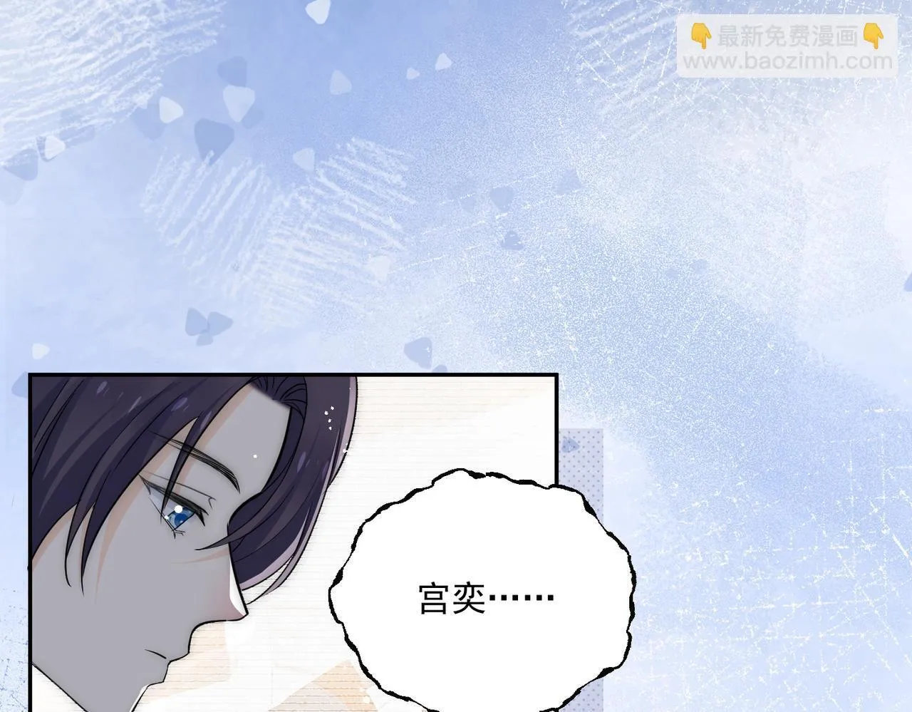 第78话要放弃…… 吗83