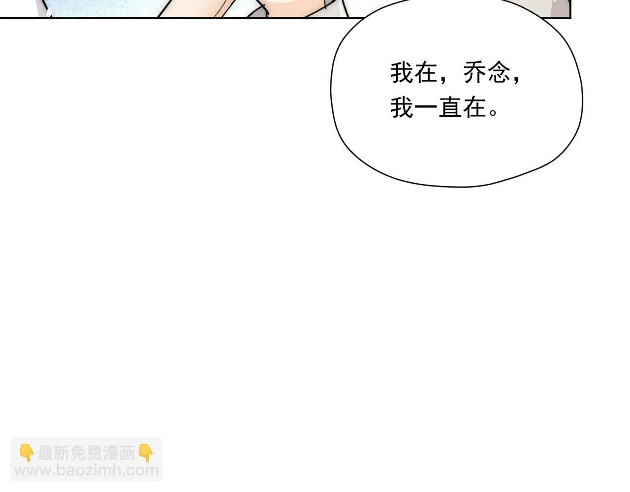 第77话前尘往事34