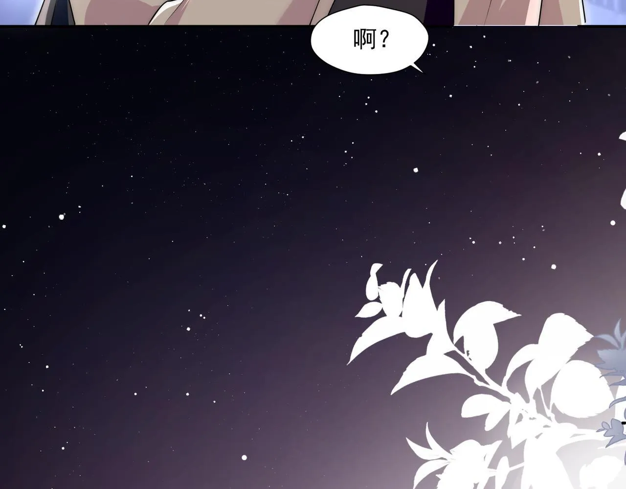 第74话算计老婆要被发现啦！68