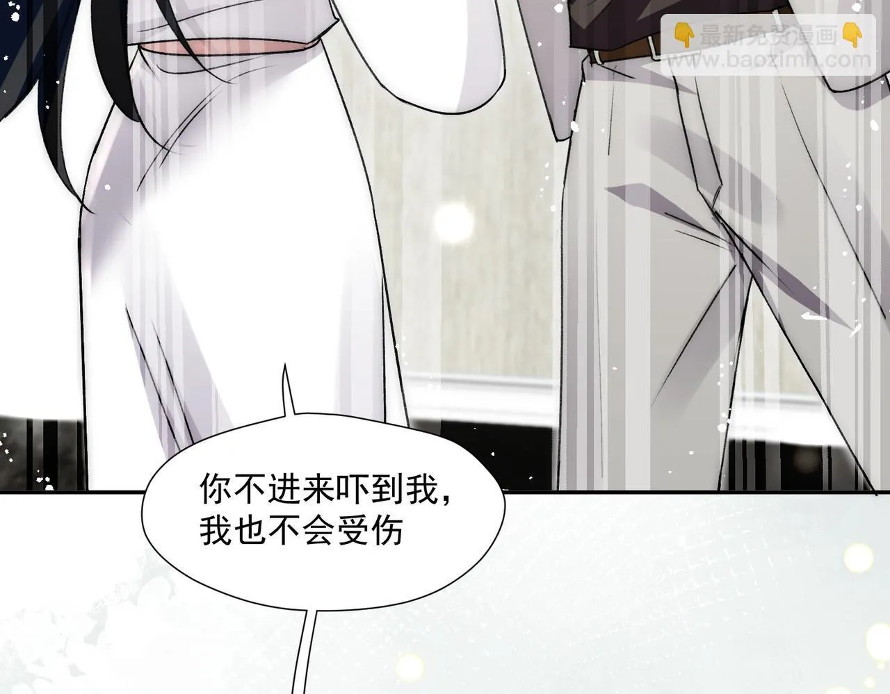 第76话游戏只能由我喊停48