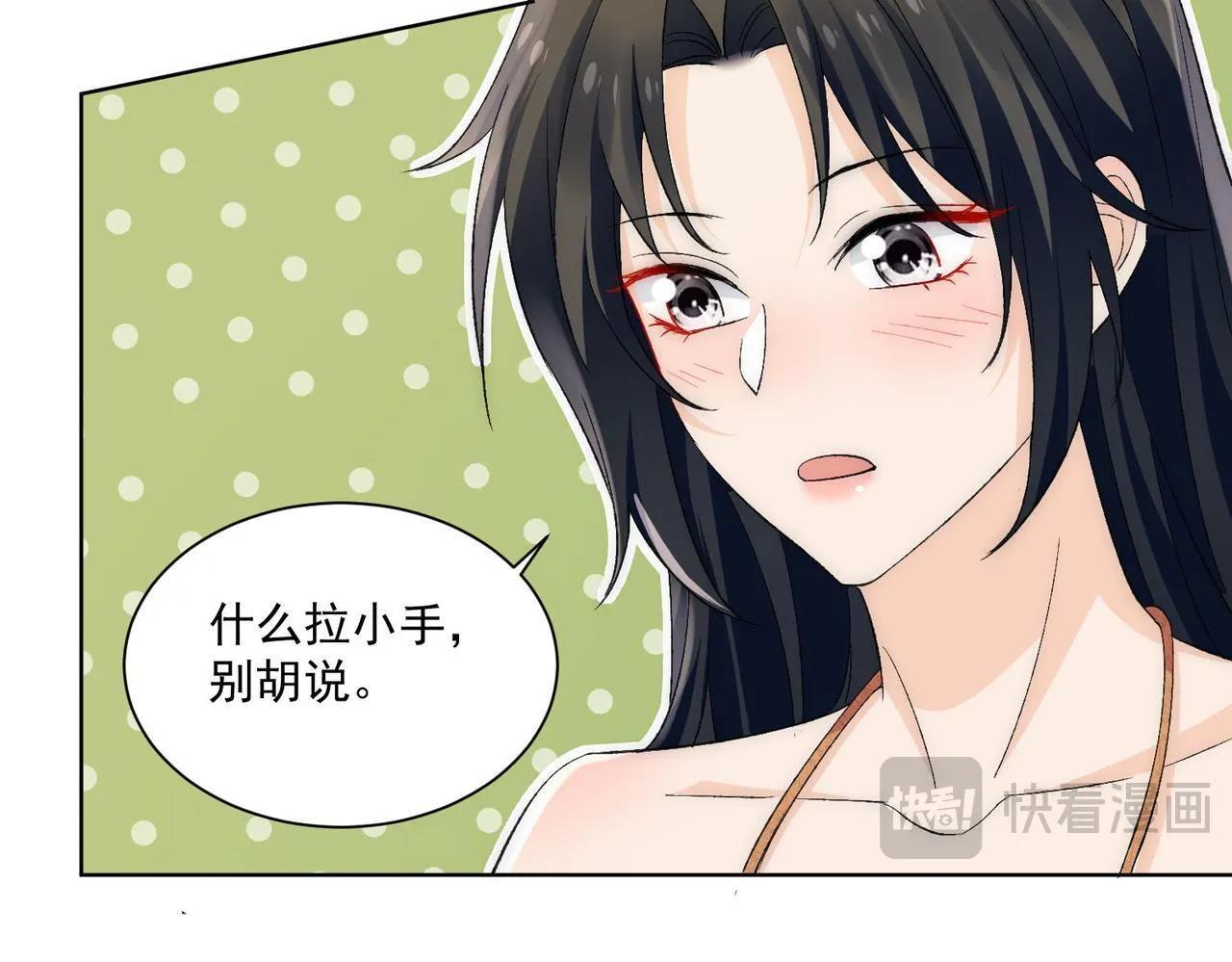 第74话算计老婆要被发现啦！31