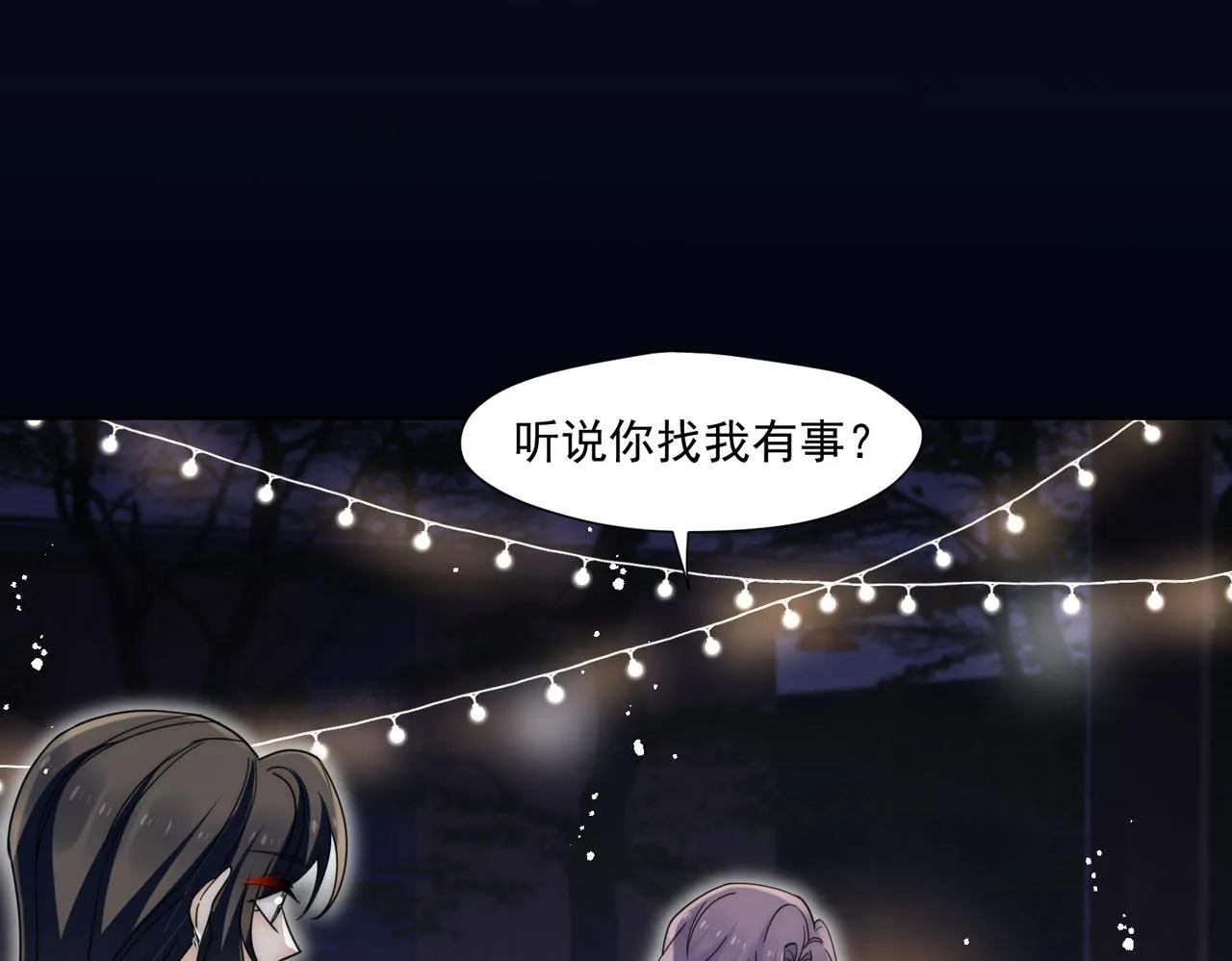 第75话完蛋被发现啦33