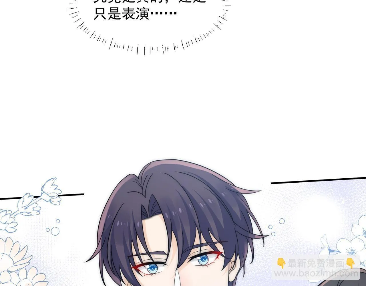 第75话完蛋被发现啦9