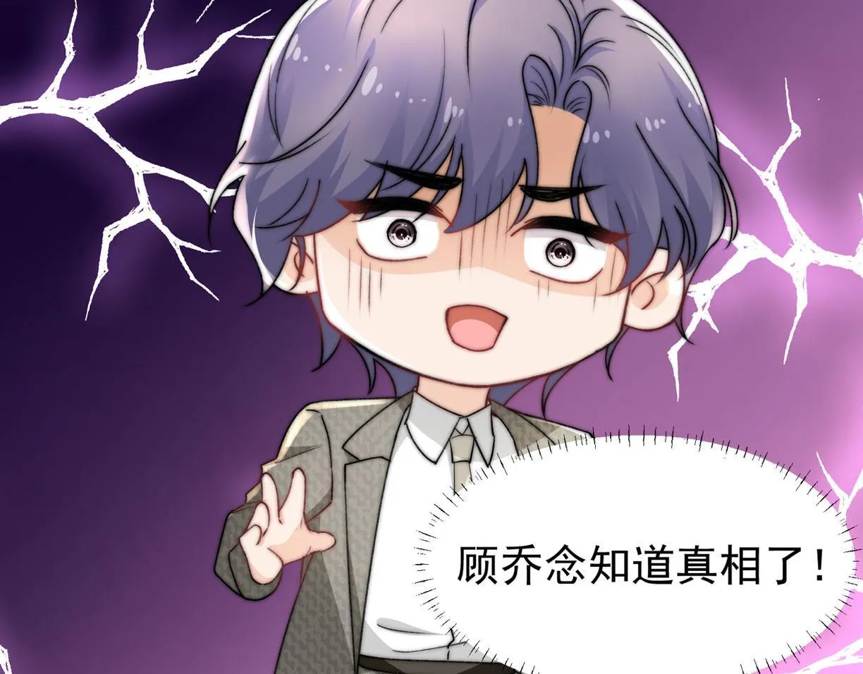 第75话完蛋被发现啦65