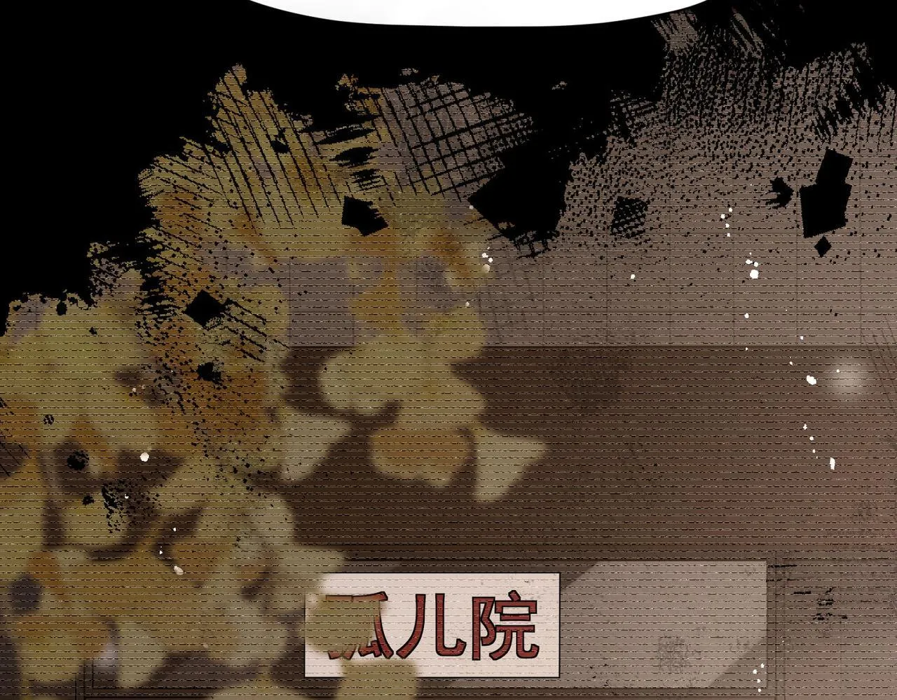 第78话要放弃…… 吗13
