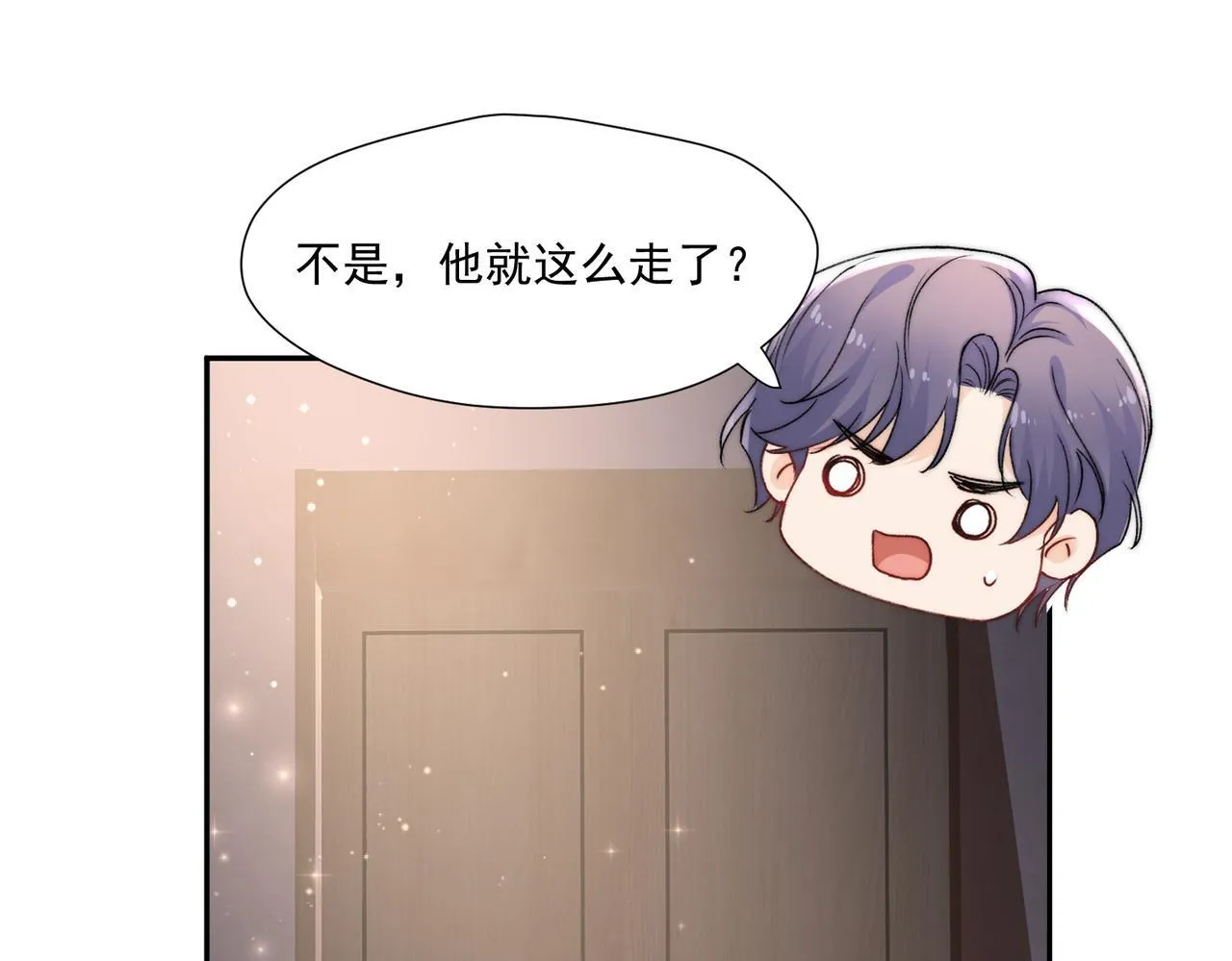 第76话游戏只能由我喊停21
