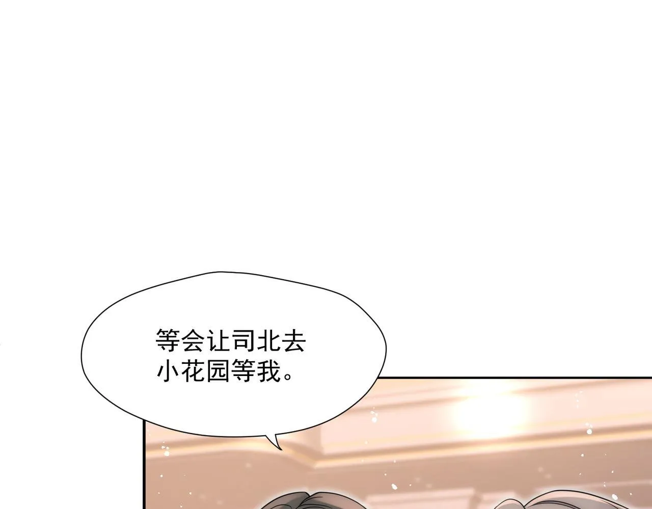 第75话完蛋被发现啦15