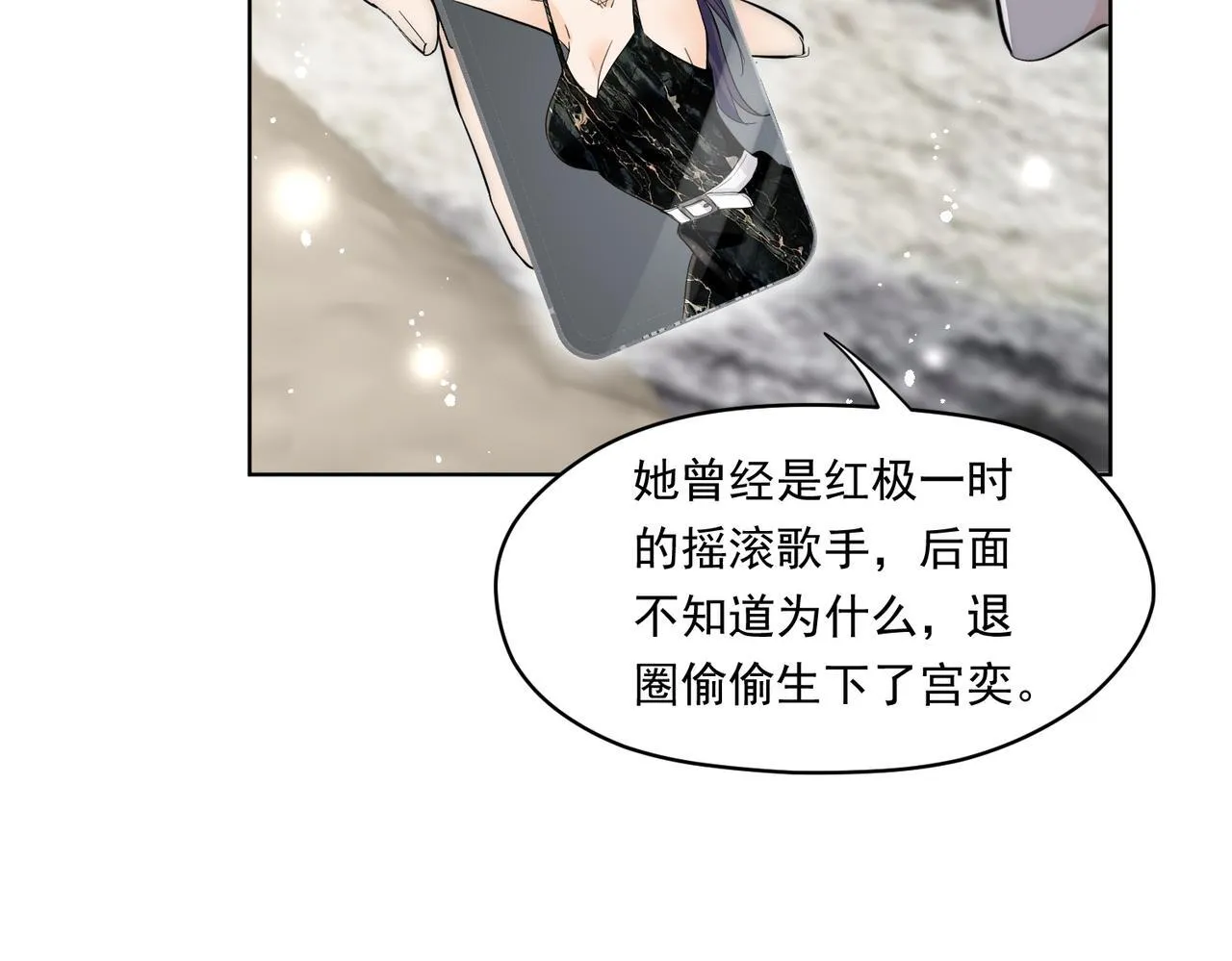 第78话要放弃…… 吗8