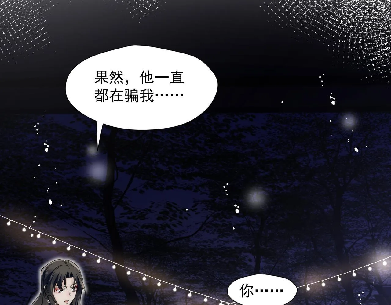 第75话完蛋被发现啦45