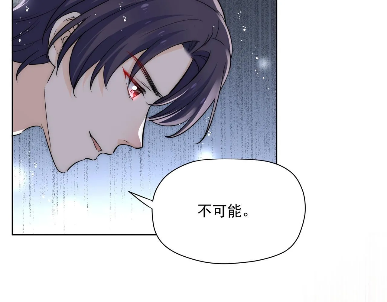 第77话前尘往事5