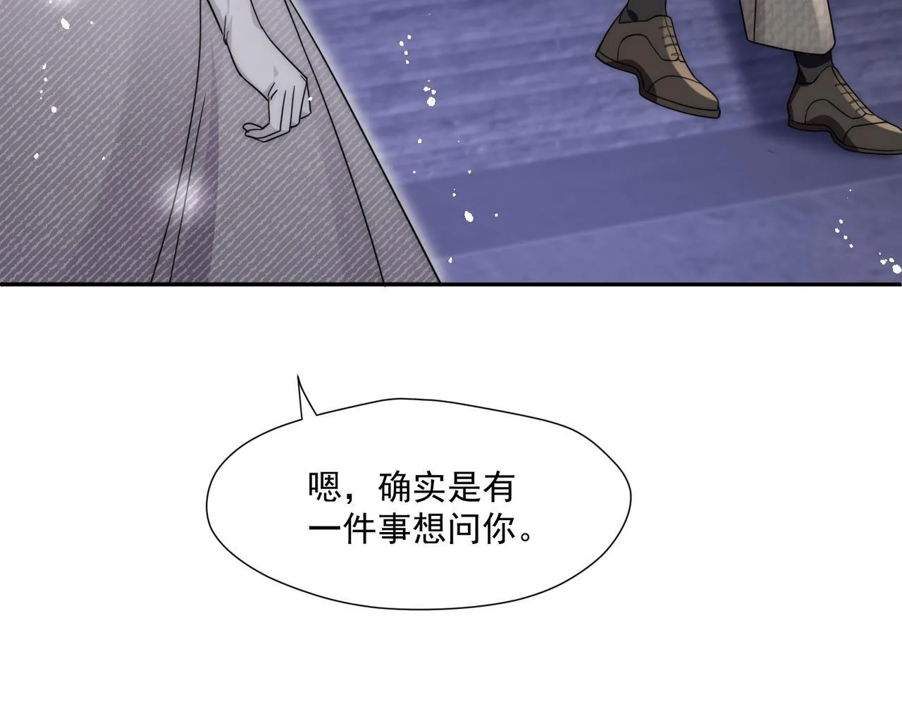 第75话完蛋被发现啦35