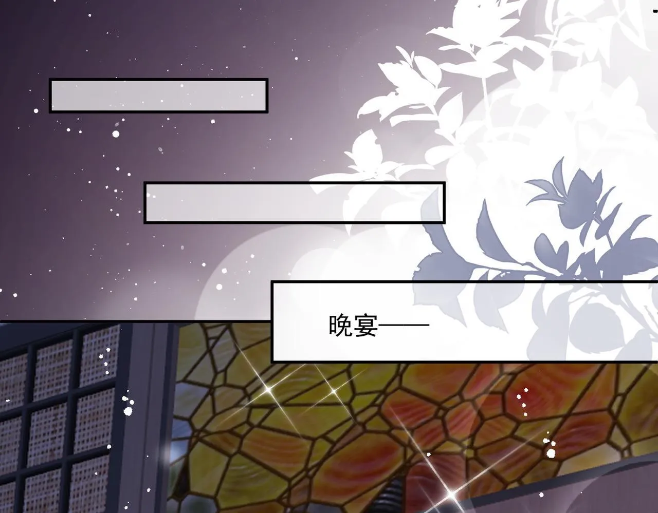 第74话算计老婆要被发现啦！69
