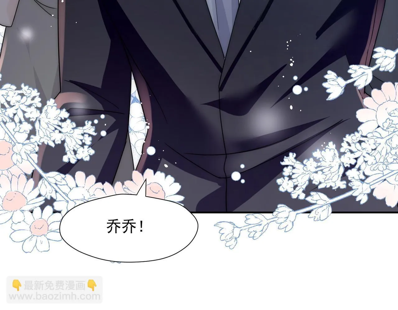 第75话完蛋被发现啦11