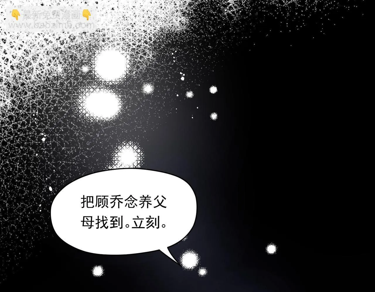 第77话前尘往事59