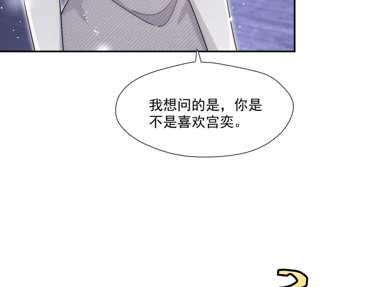 第75话完蛋被发现啦41