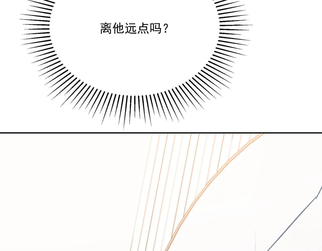 第78话要放弃…… 吗39