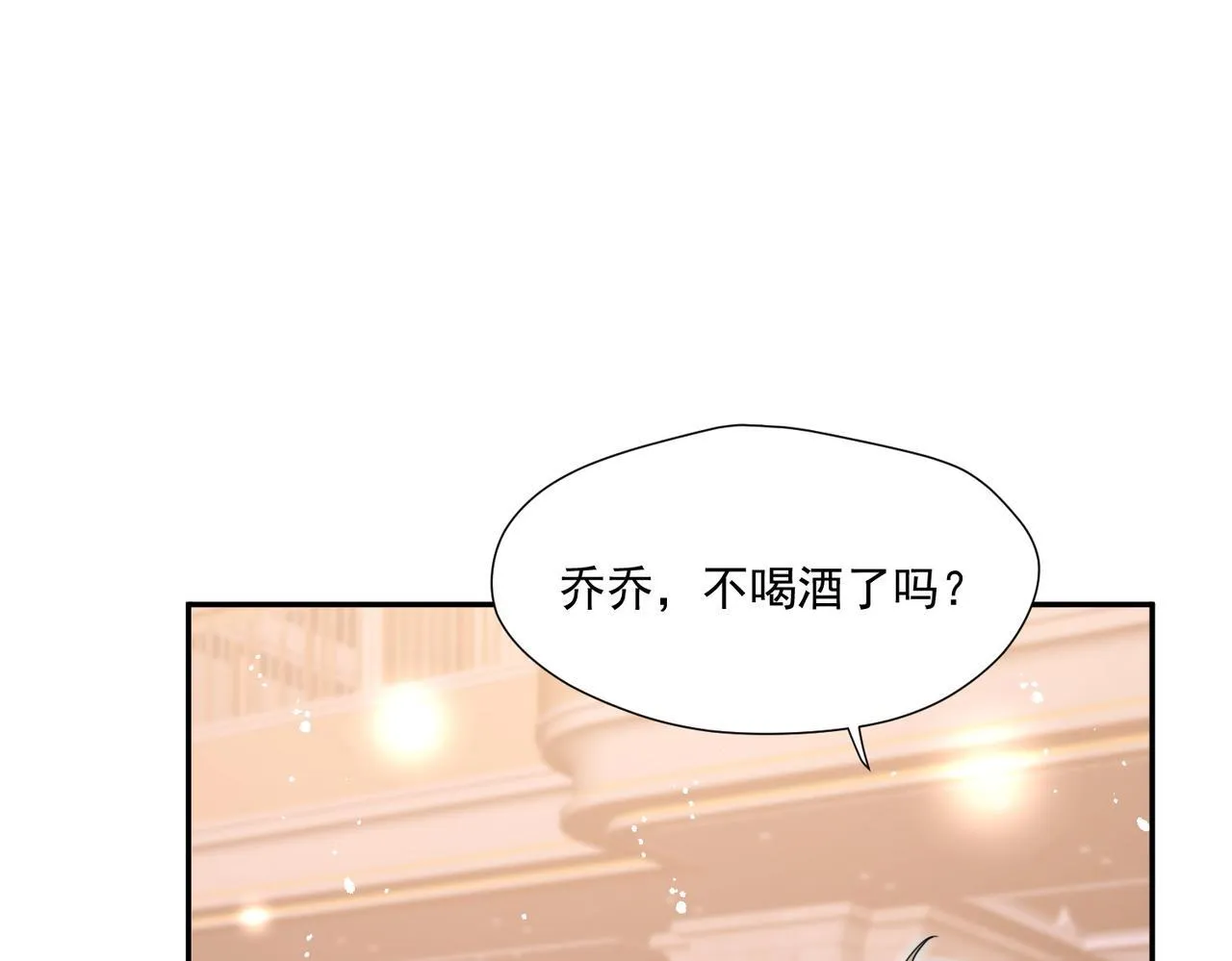 第75话完蛋被发现啦23