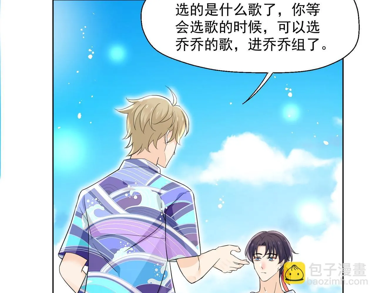 第78话要放弃…… 吗74