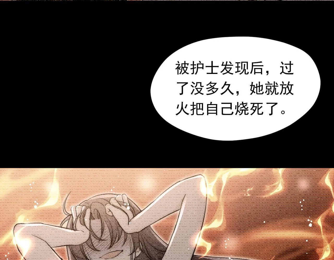 第78话要放弃…… 吗11