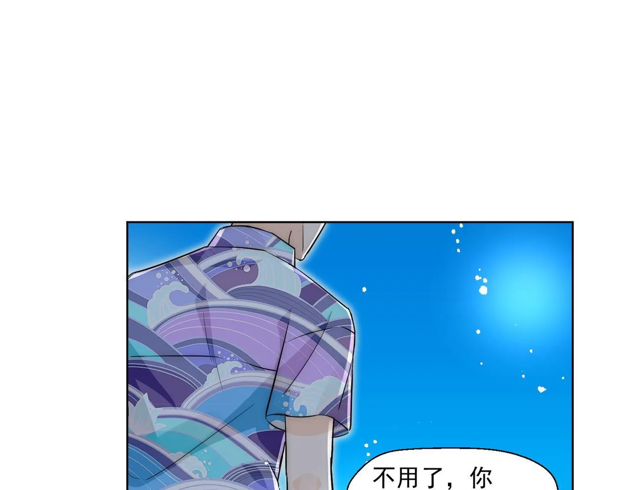 第78话要放弃…… 吗92