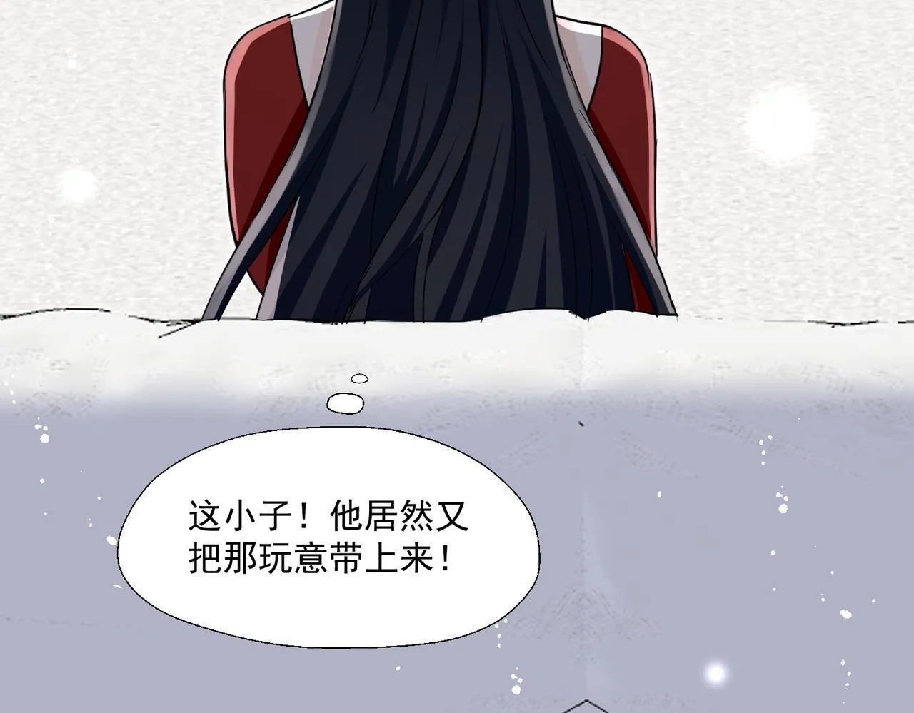 第78话要放弃…… 吗103
