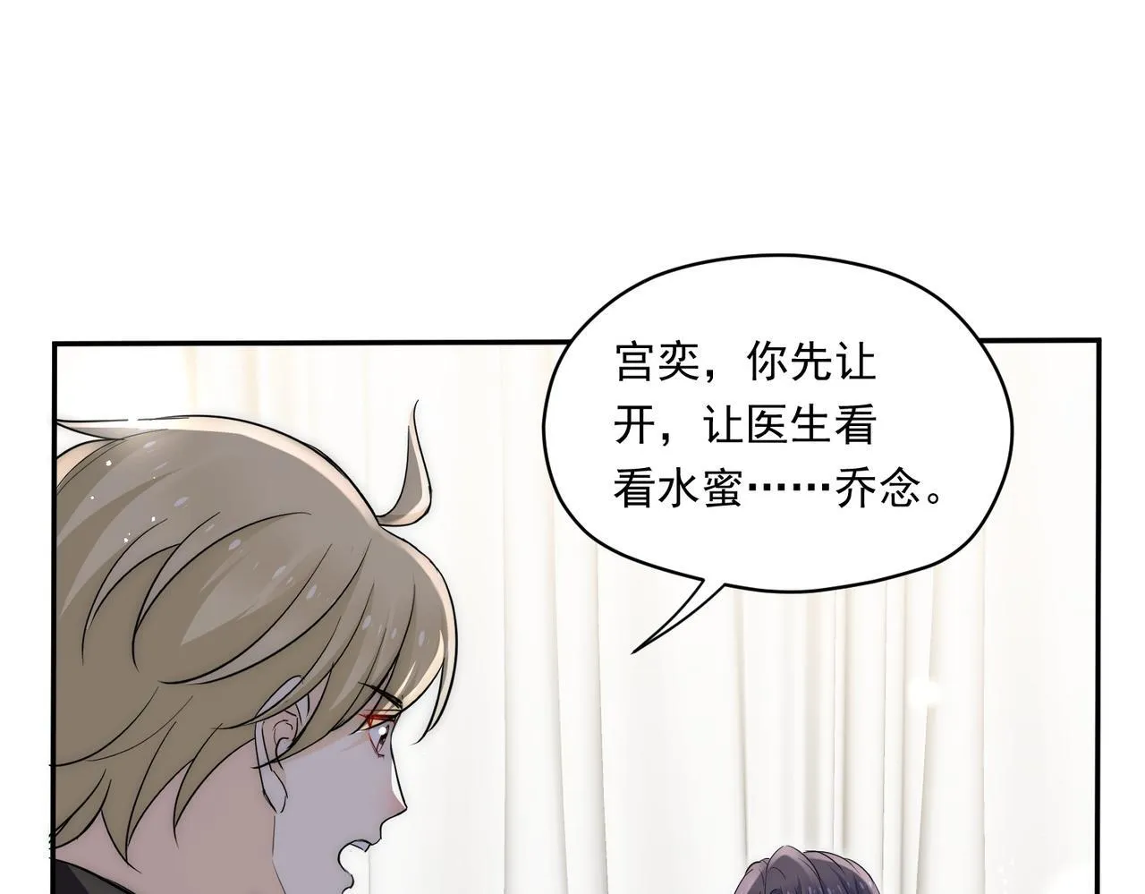 第77话前尘往事38