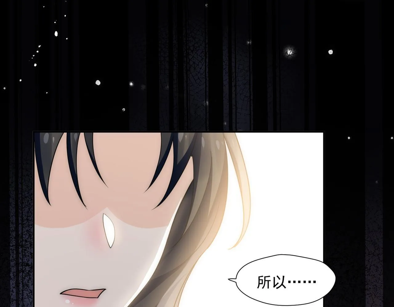 第75话完蛋被发现啦53