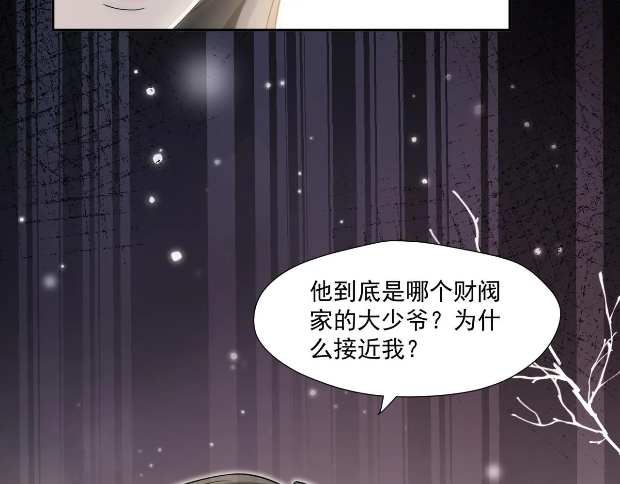 第75话完蛋被发现啦54