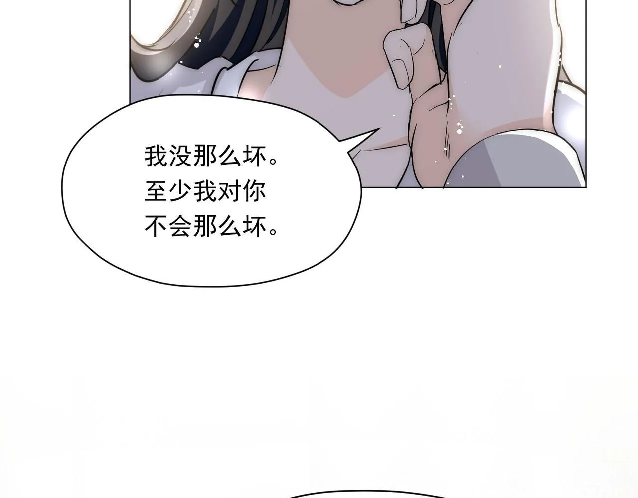 第77话前尘往事11